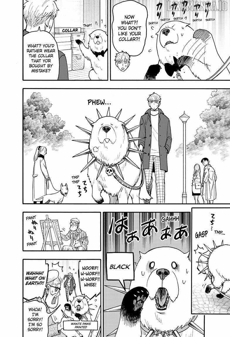 SPY x FAMILY Chapter 120.5 2